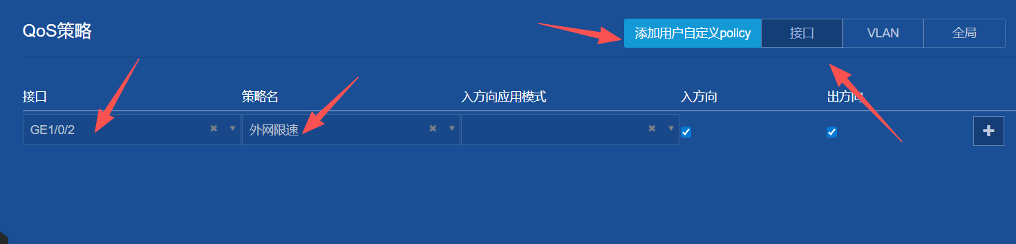 qos-1.png