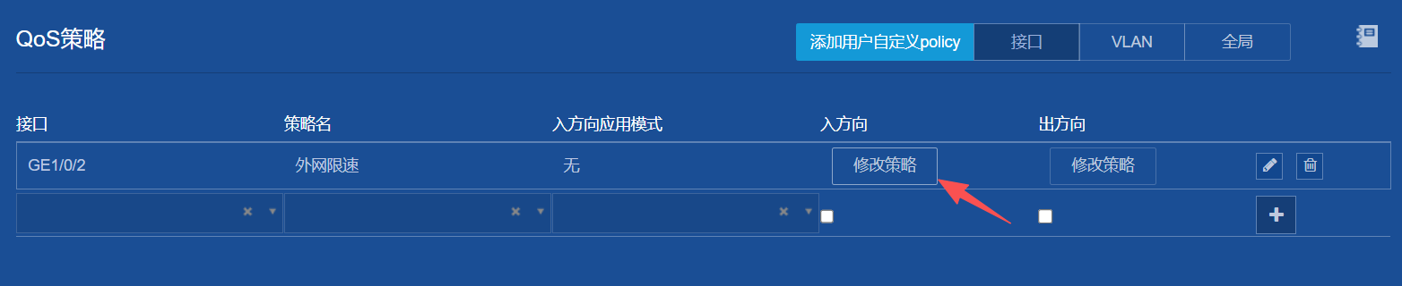 qos-2.png