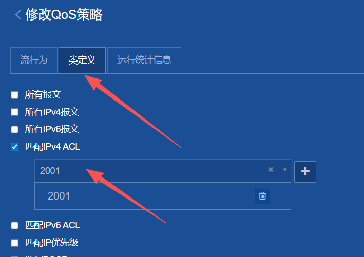 qos-4.png