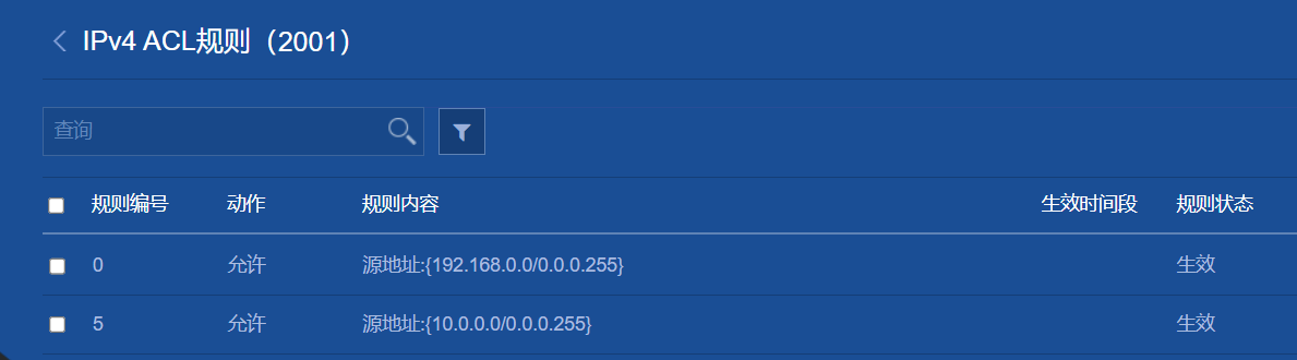 qos-7.png